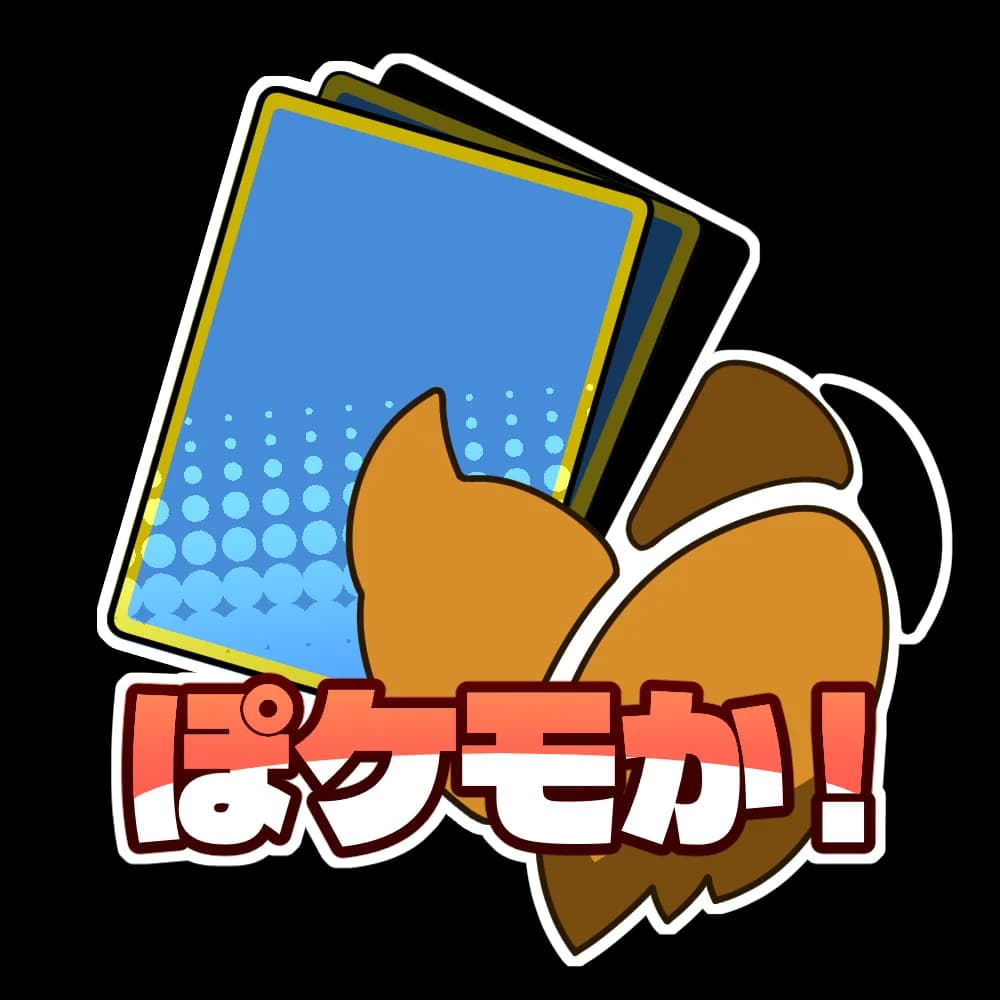 ぽケモか！
