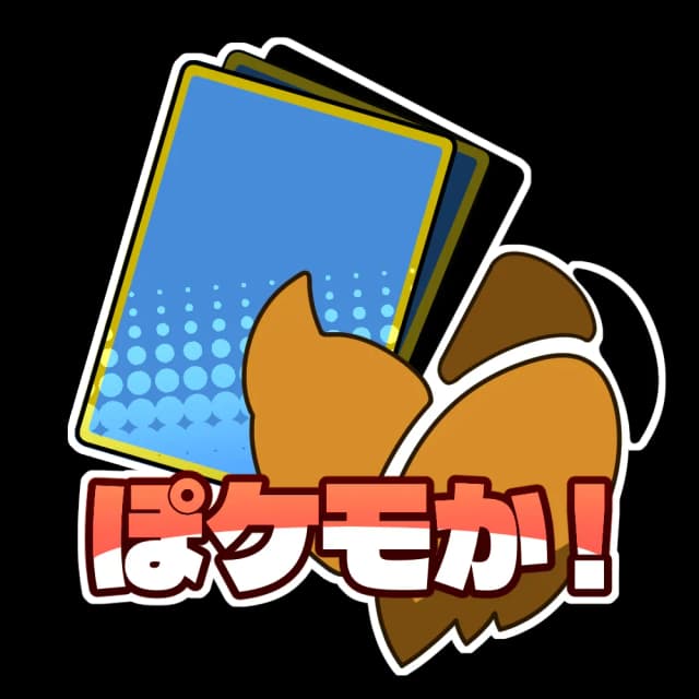 ぽケモか！他